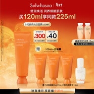 雪花秀与润夜间焕活睡眠面膜120ml免洗补水改善暗沉透亮新年礼物