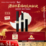 蜜丝佛陀（MAXFACTOR）锁色水凝唇膏双支装滋润淡化唇纹深度滋润无色3.8g