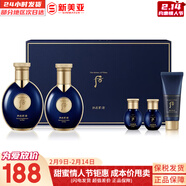 后（The history of Whoo）后套装拱辰享水妍津率享雪玉凝天气丹水乳霜秘贴套盒女护肤品礼盒 后拱辰享君男士水乳5件套320ml