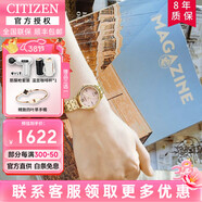西铁城（CITIZEN） 女表光动能防水休闲简约时尚女士腕表EM0500-73A 送女友礼物 EM0503-75X光动能休闲女表