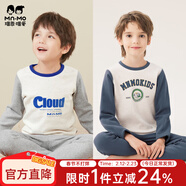 瑁恩·瑁爱（Mn·Mo）男童加绒加厚保暖内衣套装金钻绒儿童长袖秋衣秋裤冬季打底衣 组合01 100 建议身高85-90cm
