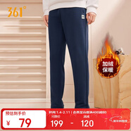 361°运动裤男士秋冬季加绒保暖休闲卫裤直筒跑步长裤子男652344708D-4