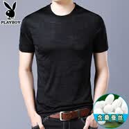 花花公子（PLAYBOY）男装夏季短袖T恤男V领冰丝t恤中年简约体恤上衣服汗衫大码爸爸装 紫红  3814 专柜正品，现货现发 L (170)