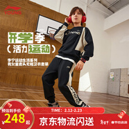 李宁童装儿童卫衣卫裤套装男女小大童春秋款宽松上衣运动卫衣卫裤套装 【秋冬加绒款】黑色/黑色-1 140