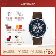 Calvin KleinCK手表勇敢的心款皮带石英个性复古男士腕表生日礼物男25200216