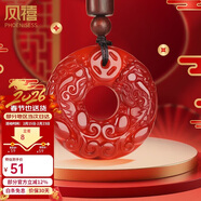 凤禧珠宝骐骥红玛瑙吊坠玉貔貅平安扣吊坠男女士护身符玉项链新年礼物