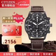 西铁城(CITIZEN)男表CA0695三眼指针表盘皮/钢带光动能手表商务潮流运动 1.CA0695-17E皮带黑盘+BIP涂层