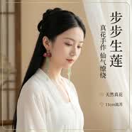 步步生莲天然真花玫瑰超仙超长耳环11cm渐变水晶流苏新中式耳坠女新款爆款 玫红色