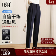 欧莎（OSA）高腰窄版OL职业垂感烟管西装裤女通勤显瘦直筒休闲裤子2025秋新款 藏蓝色A M