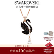 施华洛世奇（SWAROVSKI）【情人节礼物】Swan优雅天鹅项链女吊坠轻奢小众送女友女 黑色 5678045