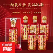 白酒礼盒款年货送礼商务宴请口粮酒 52度 500mL 6瓶 贵州原浆酒V60原箱6瓶