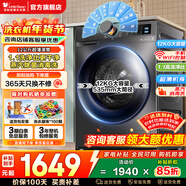 小天鹅（LittleSwan）滚筒洗衣机全自动家用 10/12公斤大容量 纯平自由嵌 除菌除螨 高洗净比一级能效以旧换新家电补贴 【12公斤爆款】1.1洗净比+WIFI智控 单洗