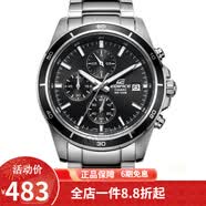 卡西欧（CASIO） 卡西欧(CASIO)手表男防水运动手表 EFR-526D-1A