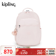 凯浦林【新年情人节礼物】kipling2026春夏新款电脑双肩背包|SEOUL系列 M-哑漆浅粉