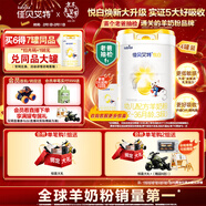 佳贝艾特（Kabrita）悦白婴幼儿配方羊奶粉3段800g*4 (1-3岁) 天然A2蛋白