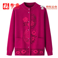孝廉中老年女2024款奶奶装外套女加绒针织开衫衣服 FTT964 玫红色上衣(不)   加绒 XL (建议85-100斤)