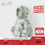 戴维贝拉（DAVE＆BELLA）儿童羽绒服女童上衣男童羽绒衣冬装新款宝宝衣服保暖小童外套 狮子印花DB4238127-A 110 cm（建议身高100-110cm）