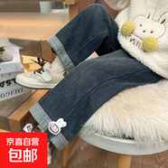 女童裤子秋装秋冬新款中小童直筒裤女孩洋气牛仔裤儿童阔腿裤 深蓝色小兔牛仔裤 130 建议身高120-130cm