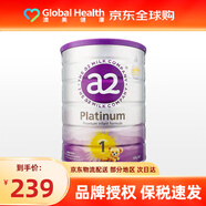 a2 澳洲新西兰原装进口A2 Platinum 白金版婴幼儿奶粉900g JD保税仓 1段 紫白金新版* 1罐