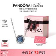 潘多拉（PANDORA）[新年礼物]925银海洋之心项链颈饰简约精致情人节新年礼物