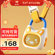 火火兔早教机0-3岁启蒙故事机宝宝婴幼儿童国学机男孩女孩玩具新年礼物