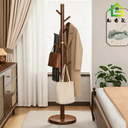 栖音阁实木衣帽架落地卧室家用客厅多功能挂包架衣服架子欧式立式挂衣架
