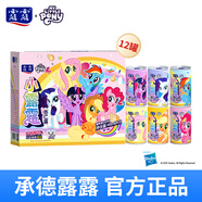 露露经典杏仁露145ml*12罐小马宝莉联名礼盒