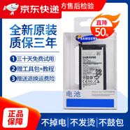 华为【原装品质】莱能三星s7e电池s8原厂s9+手机s10 note5/8/9原装s6e 三星note8电池【正品盒装】 N9500