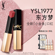 YSL圣罗兰小金条口红1977哑光持久唇膏化妆品生日礼物送女友新年礼物