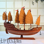 漫汐 模型中国风江南水乡木船仿古绍兴水乡船小渔船帆船创意 郑和宝船(35*9*30cm)