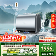 海信（Hisense）3D速热3300W变频FOF抑垢富锶60升家用电热水器钛金加热管DS11Ultra京东自营上门安装国家补贴15%