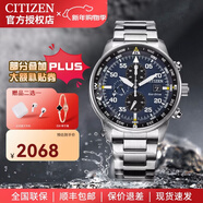 西铁城(CITIZEN)男表CA0695三眼指针表盘皮/钢带光动能手表商务潮流运动 3.CA0690-88L三眼计时+夜光指针