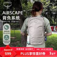 OSPREY 日光13L双肩包 户外徒步包小背包 轻便旅行包 电脑包书包 茶褐色