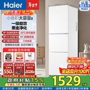 海尔253/251升三门冰箱黑金净化宽幅变温-30℃深冷速冻一级能效家用冰箱小型家用宿舍出租房 BCD-251WGHC3E7WV政府补贴