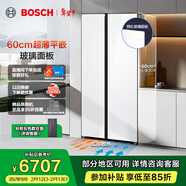 博世（BOSCH）冰箱【60cm超薄平嵌入】家用512L大容量双开门对开门电冰箱 玻璃面板 抗菌除味 变温保鲜空间 K2A98EA20C白色