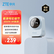 中兴（ZTE）小兴看看SC80云台版800万像素 超微光全彩 AI人形侦测手机查看双频家用摄像头监控  蓝色