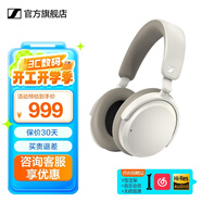 森海塞尔MOMENTUM4真无线头戴式蓝牙耳机大馒头四4音乐木馒头降噪开学礼生日礼物礼品Accentumplus游戏耳机 Accentum【白色】-主动降噪