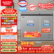 澳柯玛（AUCMA）天际线211升双温双箱家用冰柜 冷藏冷冻卧式双门冰箱 冷藏全铜管 一级能效 BCD-211CSNE 以旧换新