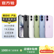 Apple苹果iPhone17/16/15/14/13/12pro/max系列 二手手机内存以质检报告为准 苹果 iPhone 8 Plus