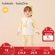 巴拉巴拉balaOne婴儿套装男女童长袖睡衣2025秋冬保暖可爱萌208425134201