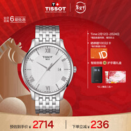 天梭（TISSOT）手表 俊雅系列男表 瑞士石英男士钢带腕表商务表春节不打烊