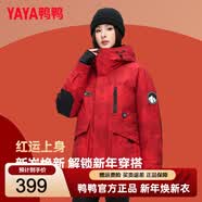 鸭鸭（YAYA）王一博同款羽绒服女冬季新款冲锋衣外套保暖潮流骐骥红男女面包服 鸿运迷彩 S 【建议80-115斤】