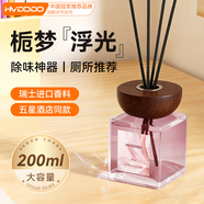 慧多多香薰室内卧室持久房间留香氛卫生间厕所专用家用客厅用满屋香高级