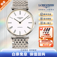 【二手99新】浪琴（longines)优雅嘉岚系列24-36mm中性腕表浪琴女表 男表二手奢侈品腕表 36mm机械罗马刻表径L4.908.4.11.6