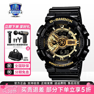 卡西欧（CASIO）学生男表黑金GSHOCK双显运动防水腕表送男友石英表女神38节礼物 GA-110GB-1A