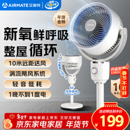 艾美特（AIRMATE）【小暴风】空气循环扇大风量摇头电风扇家用台式落地扇升级加高换气轻音柔风小风扇 FA18-X115