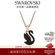 施华洛世奇（SWAROVSKI）【情人节礼物】Swan优雅天鹅项链女吊坠轻奢小众送女友女 黑色 5678046