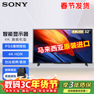 索尼（SONY）FW-32BU30J显示器32英寸4K超高清办公会议屏视频广告机 数字标牌监视器显示屏无线投屏