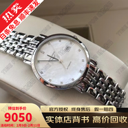 【二手95新】浪琴（LONGINES）瑞士名表优雅嘉岚系列 石英机械男士女士腕表奢侈品 23全套L4.310.4.87.6