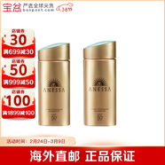 安热沙（Anessa）安耐晒日本防晒霜海外进口小金瓶spf50+新旧包装版本随机 小金瓶防晒 90ml *2件装